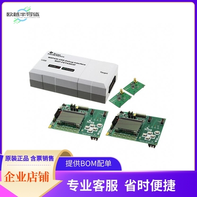 CC1125DK【KIT DEV FOR CC1125】开发板 套件 编程器