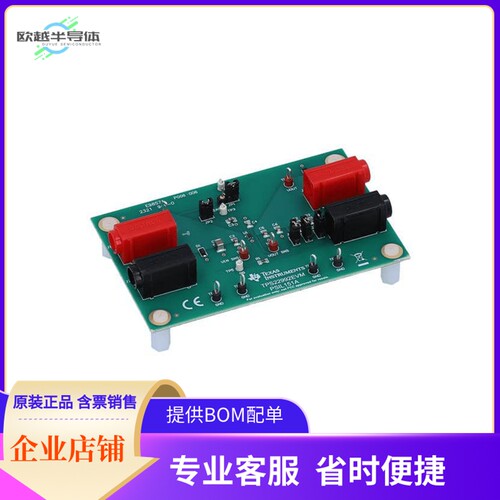 TPS22992SEVM【EVAL BOARD FOR TPS22992S】开发板 套件 编程器