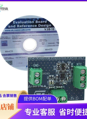 STEVAL-ISA076V1【BOARD DEMO BATT CHRGR L6924D】开发板 套件