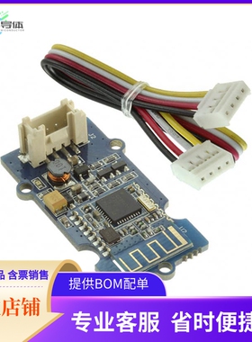 113020007【GROVE BLE】开发板 套件 编程器