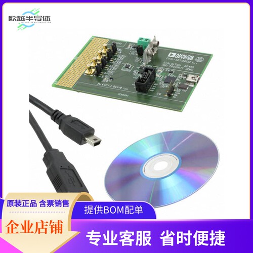 EVAL-AD7156EBZ【BOARD EVAL FOR AD7156】开发板 套件 编程器