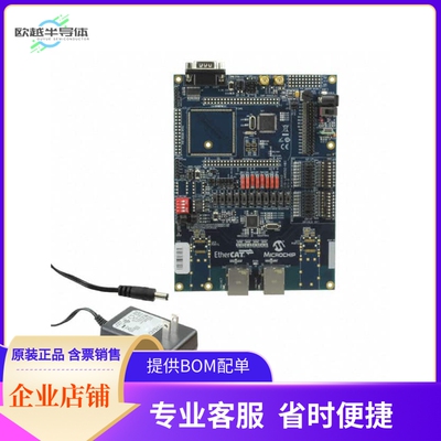 EVB-LAN9252-HBIPLUS【LAN9252 - ETHERCAT SLAVE CONTROL】开发