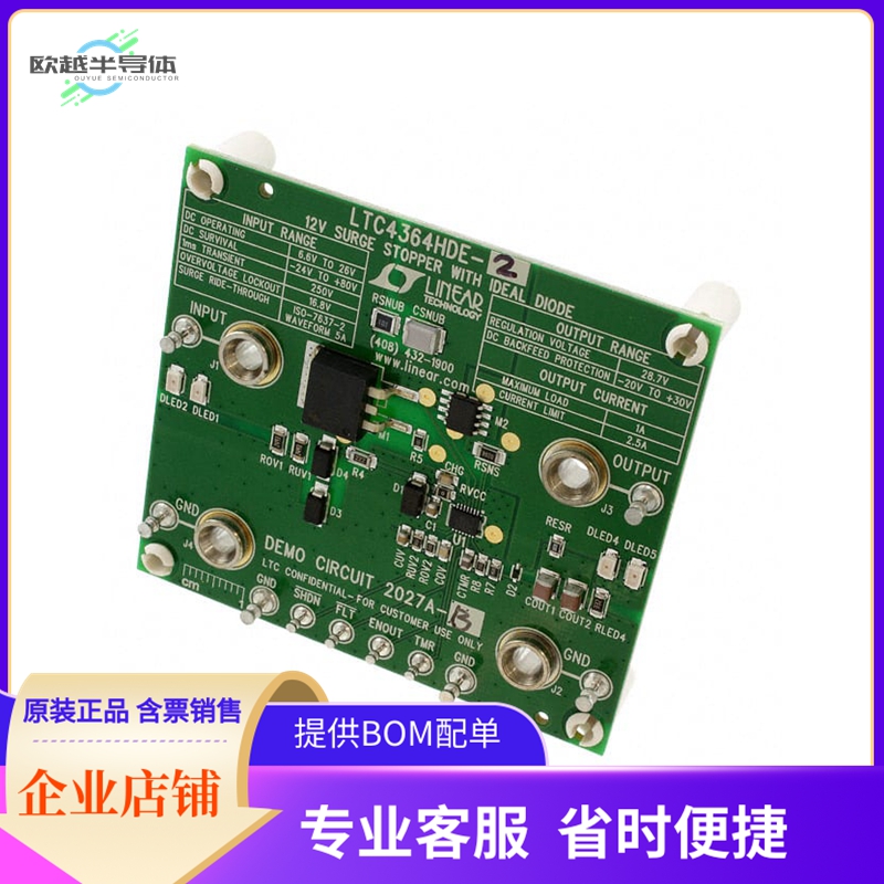 DC2027A-B【BOARD DEMO LTC4364-2】开发板 套件 编程器