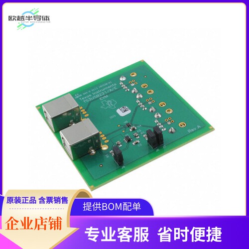 TS3USB221EVM【EVAL MODULE FOR TS3USB221】开发板 套件 编程器