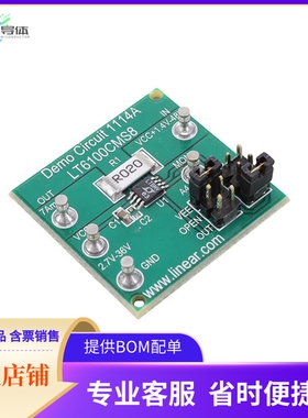 DC1114A【LT6100 CURRENT SENSE DEMO BOARD】开发板 套件 编程器