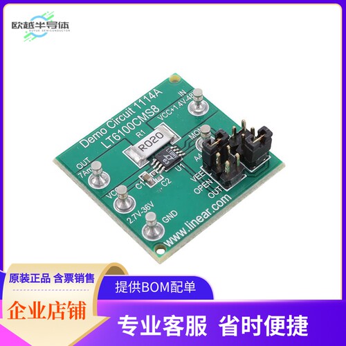 DC1114A【LT6100 CURRENT SENSE DEMO BOARD】开发板 套件 编程器