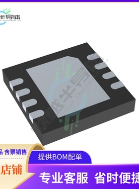 原装电源管理芯片 L7980TR 提供电子元器件BOM配单