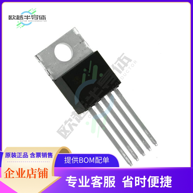 原装电源管理芯片 TC4451VAT 提供电子元器件BOM配单