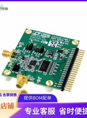 DC782A-C【BOARD EVAL LTC2247IUH】开发板 套件 编程器