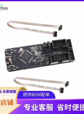 ESP-PROG【ESP-PROG, DEVELOPMENT AND DEBUGG】开发板 套件 编