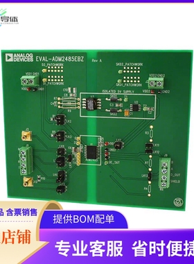 EVAL-ADM2485EB5Z【BOARD EVAL FOR ADM2485】开发板 套件 编程器