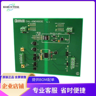 EVAL-ADM2485EB5Z【BOARD EVAL FOR ADM2485】开发板 套件 编程器