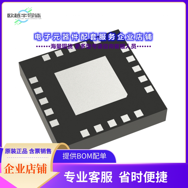射频元件ADRF5347BCCZN[HIGH LINEARITY SP4T, 3.8GHZ, 1US]