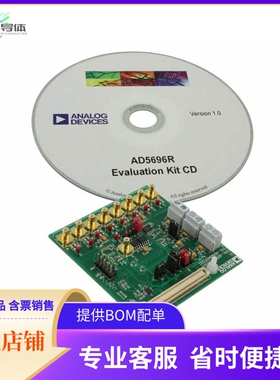 EVAL-AD5696RSDZ【BOARD EVAL FOR AD5696R】开发板 套件 编程器