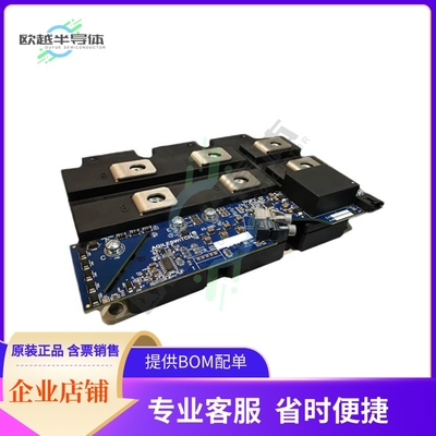 原装电源管理芯片+1SP0335V2M1-FZ250R65KE3+提供电子元器件BOM