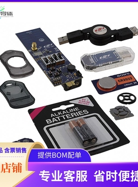 4356-LEDK1W-434【KIT DEV 434MHZ FOR SI4356 RX】开发板 套件