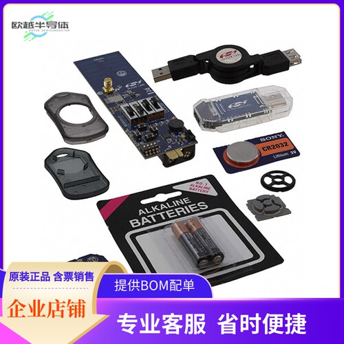 4356-LEDK1W-434【KIT DEV 434MHZ FOR SI4356 RX】开发板 套件