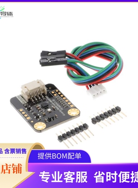 SEN0252【GRAVITY: BMX160+BMP388 10 DOF SE】开发板 套件 编程