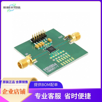 115927-HMC590LP5【EVAL BOARD FOR HMC590LP5E】开发板 套件 编
