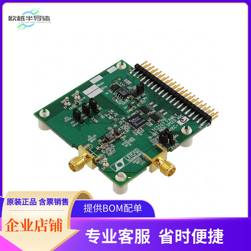 DC918C-C【BOARD EVAL FOR LTC2206】开发板 套件 编程器