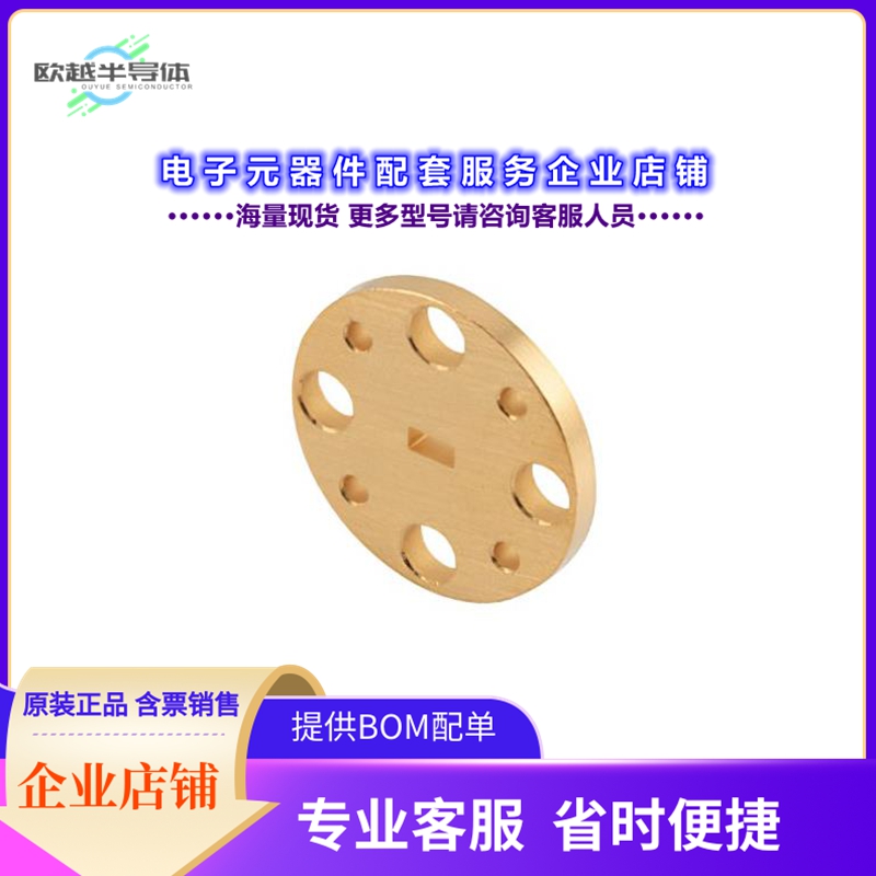 射频元件PEW12FS2[WR-12 Waveguide Shim, UG-Cover R]