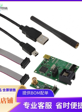 DVK-SFEU-API-1-GEVK【EVAL BOARD SIGFOX AX-SFEU-API】开发板