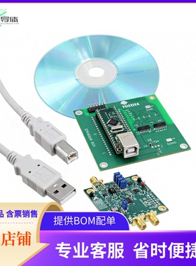 EKIT01-HMC832LP6G【DEV KIT FOR HMC832】开发板 套件 编程器