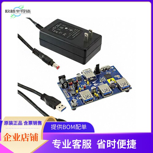 CY4609【EVAL BOARD HX3 USB HUB CYUSB3304】开发板 套件 编程器