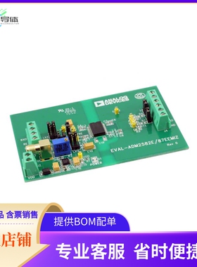 EVAL-ADM2587EEMIZ【EVAL BOARD FOR ADM2587E】开发板 套件 编