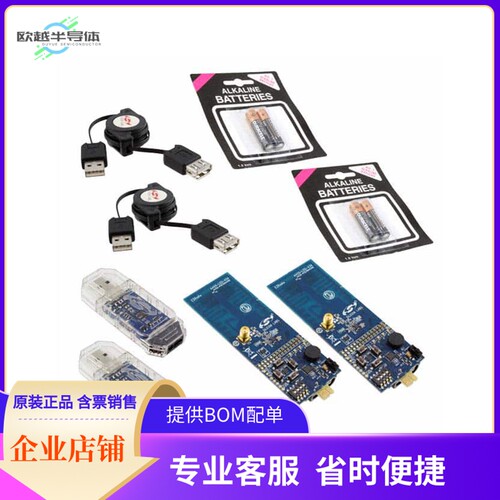 EZR-LEDK2W-434【KIT DEMO EZRADIO TWO-WAY 434MHZ】开发板 套