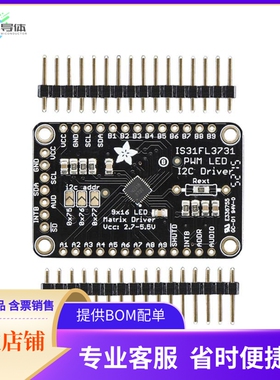 2946【ADAFRUIT 16X9 CHARLIEPLEXED PWM】开发板 套件 编程器