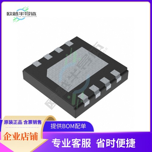 原装电源管理芯片 LM5017SD/NOPB 提供电子元器件BOM配单
