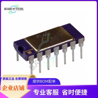 原装电源管理芯片 AD537SD/883B 提供电子元器件BOM配单