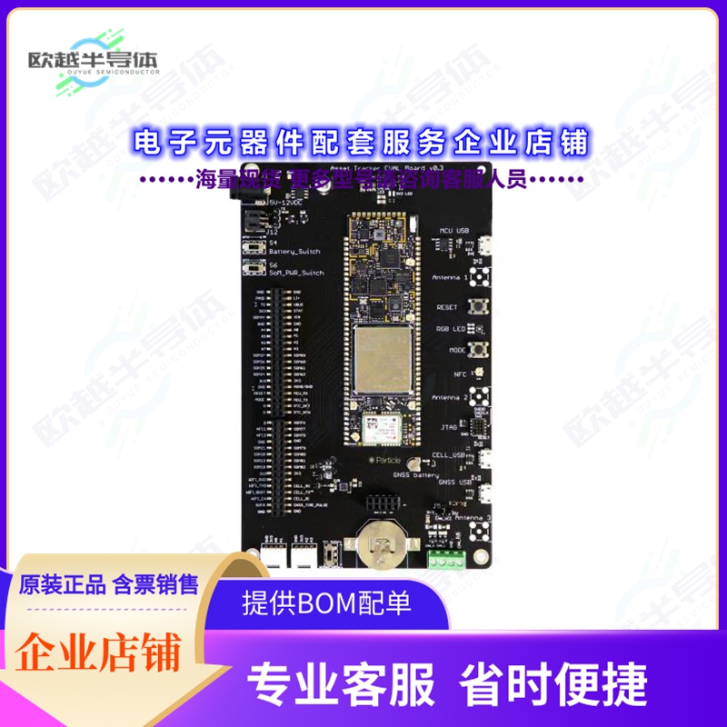 开发套件T524MKIT[TRACKER SOM LTE CAT1/3G/2G (EUR)]