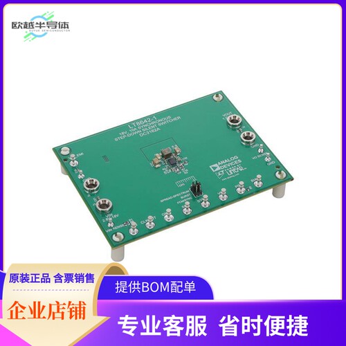 DC3162A【LT8642-1 DEMO BOARD】开发板 套件 编程器