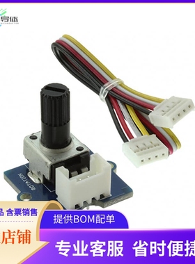 101020017【GROVE ROTARY ANGLE SENSOR】开发板 套件 编程器