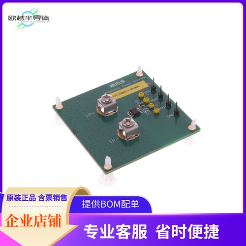 EVCS1803-S-50-00A【LINEAR HALL-EFFECT CURRENT SENSO】开发板