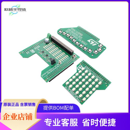 STEVAL-LLL007V1【LED1202 EVAL BOARD】开发板 套件 编程器