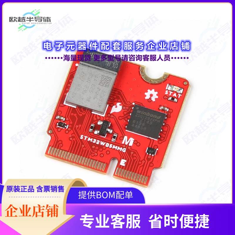 开发套件DEV-21438[SPARKFUN MICROMOD STM32WB5MMG PR]
