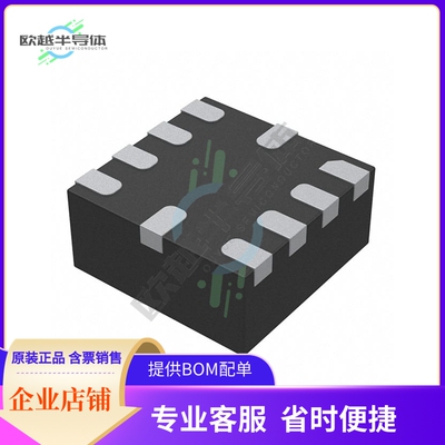 原装电源管理芯片 MP2667GG-0000-Z 提供电子元器件BOM配单