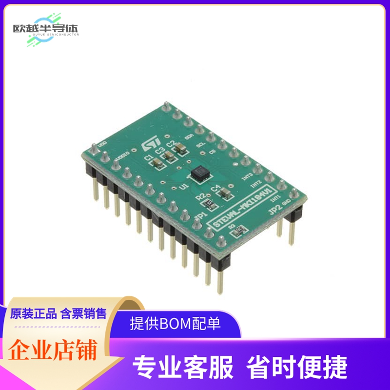 STEVAL-MKI184V1【EVAL BOARD FOR ISM303DAC】开发板 套件 编程