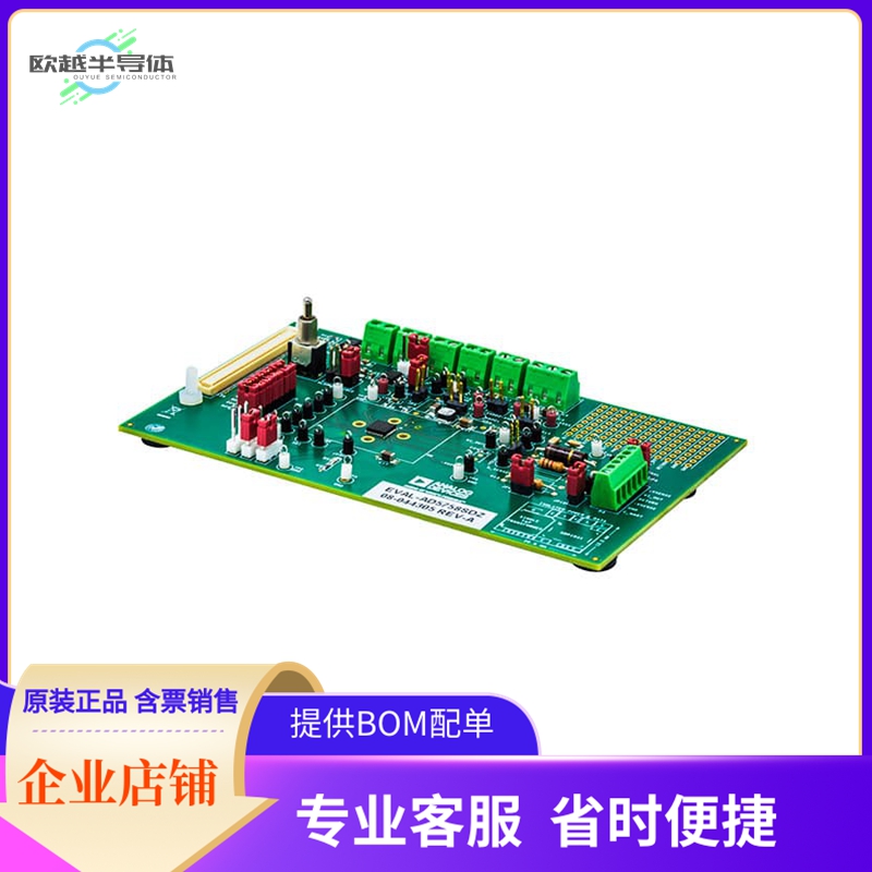 EVAL-AD5758SDZ【EVALUATION BOARD】开发板 套件 编程器