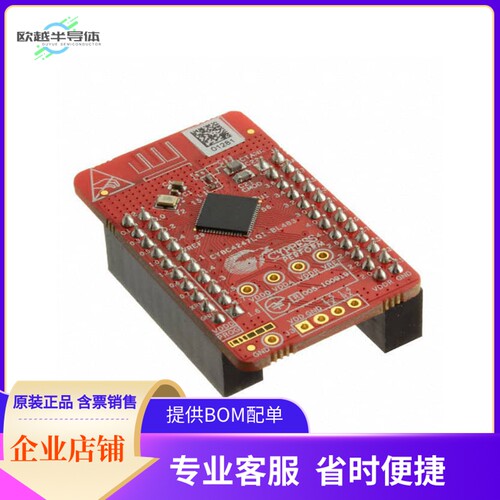 CY8CKIT-142【PSOC 4 BLE 4.1 MODULE】开发板 套件 编程器