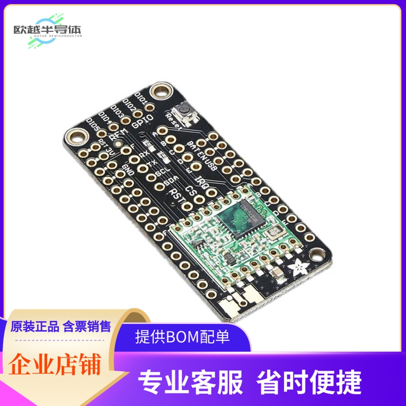 3231【FEATHERWING LORA RADIO 900MHZ】开发板 套件 编程器