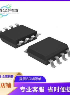W25Q32JWSSIQ存储芯片《IC FLASH 32MBIT SPI/QUAD 8SOIC》