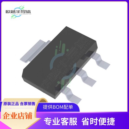 原装电源管理芯片 ZRT025GC1TA 提供电子元器件BOM配单