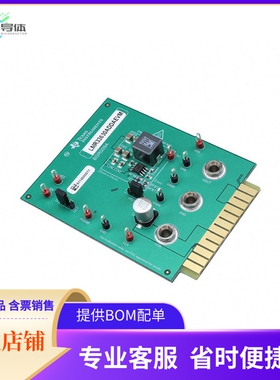 LMR33630ADDAEVM【EVAL BOARD FOR LMR33630】开发板 套件 编程器