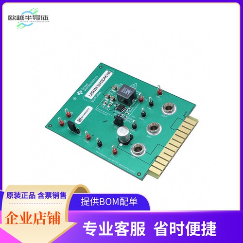 LMR33630ADDAEVM【EVAL BOARD FOR LMR33630】开发板 套件 编程器