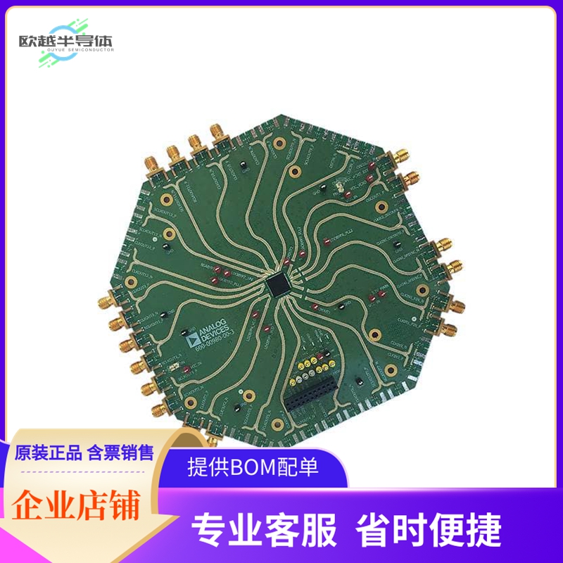 EK1HMC7044LP10B【EVAL KIT HMC7044LP10BE】开发板 套件 编程器