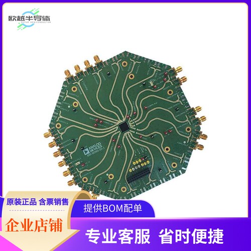 EK1HMC7044LP10B【EVAL KIT HMC7044LP10BE】开发板 套件 编程器